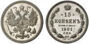 15 kopecks 1901 year