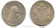 1 rouble 1745 year