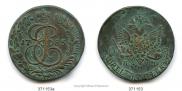 5 kopecks 1785 year