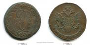 5 kopecks 1789 year