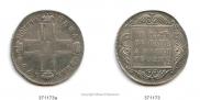 1 рубль 1798 года
