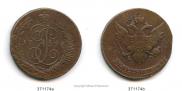 5 kopecks 1793 year