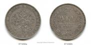 1 rouble 1859 year