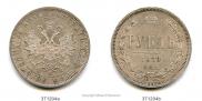 1 рубль 1879 года