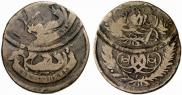 2 копейки 1757 года