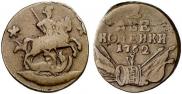 2 kopecks 1762 year