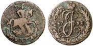 Denga 1792 year