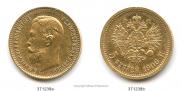 5 рублей 1909 года