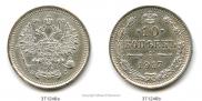10 kopecks 1917 year