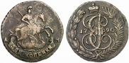 2 kopecks 1790 year