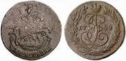 2 kopecks 1789 year