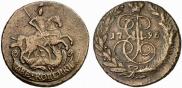 2 kopecks 1796 year