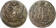 5 kopecks 1789 year