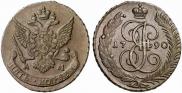 5 kopecks 1790 year