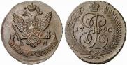 5 kopecks 1790 year