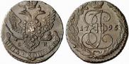 5 kopecks 1795 year