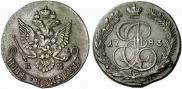 5 копеек 1783 года