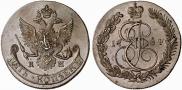 5 kopecks 1784 year