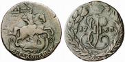 2 копейки 1763 года