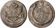 5 копеек 1788 года