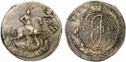 2 копейки 1788 года