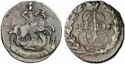 2 kopecks 1796 year