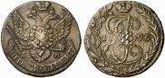 5 kopecks 1796 year