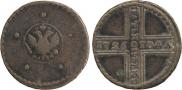 5 копеек 1726 года