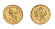 5 roubles 1886 year