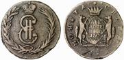 2 kopecks 1767 year