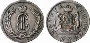 2 kopecks 1772 year