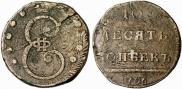 10 kopecks 1796 year