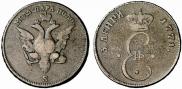 Para - 3 dengas 1771 year