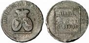 Пара - 3 денги 1772 года