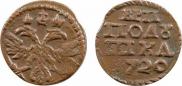 Polushka 1720 year