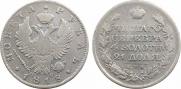 1 rouble 1818 year