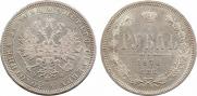 1 rouble 1878 year