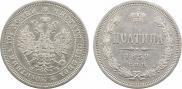Poltina 1859 year