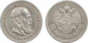 25 kopecks 1894 year