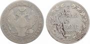 3/4 рубля - 5 злотых 1837 года