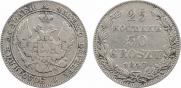 25 kopecks - 50 groszy 1847 year