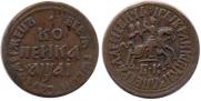 1 kopeck 1711 year