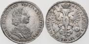 Poltina 1723 year