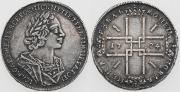 1 rouble 1724 year