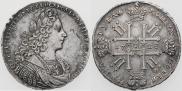 1 рубль 1728 года