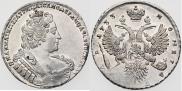 1 rouble 1733 year