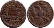 Polushka 1736 year