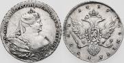 1 rouble 1737 year