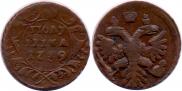 Polushka 1739 year