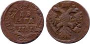 Denga 1741 year